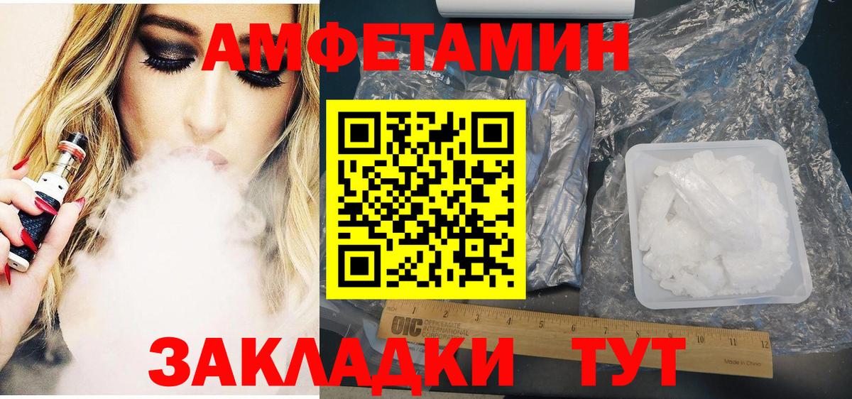  COCAIN Долгопрудный