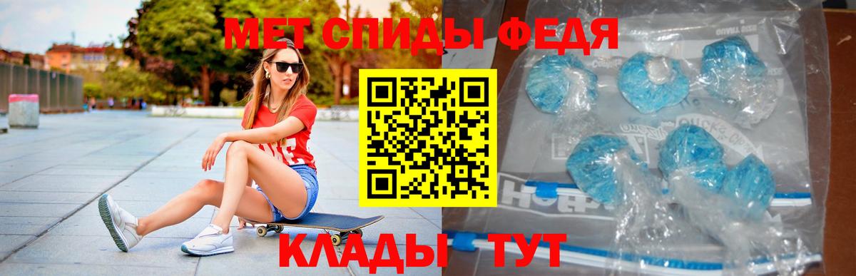 Долгопрудный  Amphetamine Premium  Амфетамин  Вход с VPN 