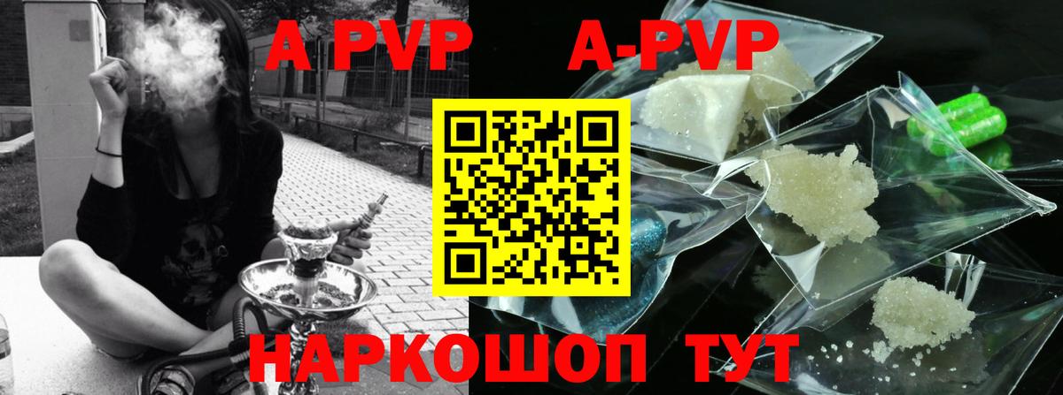 А ПВП мука Долгопрудный