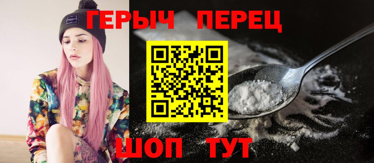 Героин афганец  Вход с VPN  Долгопрудный 