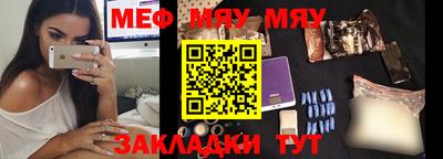 МДПВ Ипатово