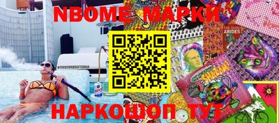 МДМА Изобильный
