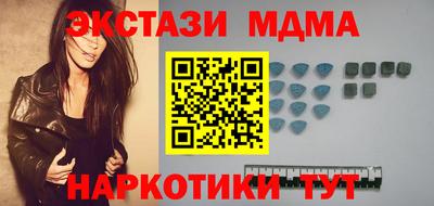 МДМА Изобильный