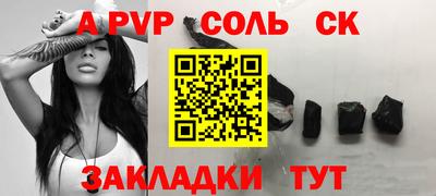 МДПВ Ипатово