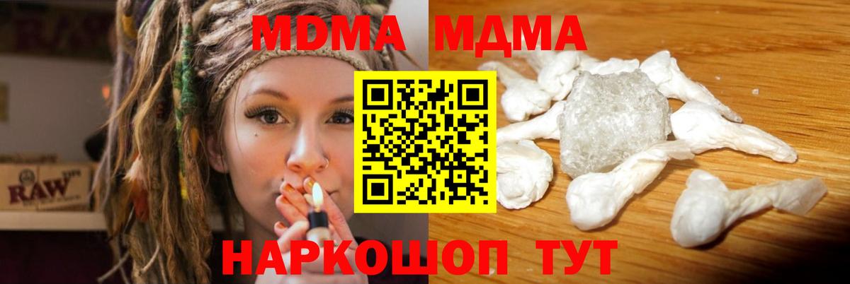 MDMA VHQ Долгопрудный