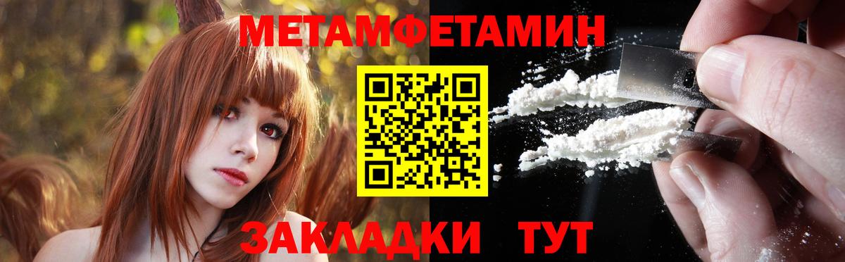Первитин витя  Вход с VPN  Долгопрудный 