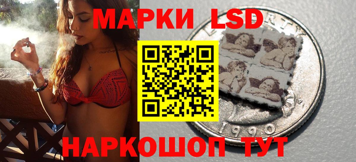 Долгопрудный  Марки NBOMe 1,8мг  Вход с VPN  Марки NBOMe 1,8мг 