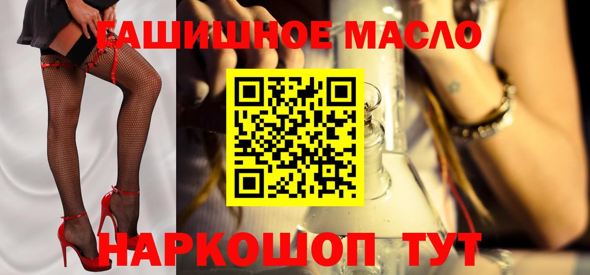 Дистиллят ТГК жижа Долгопрудный