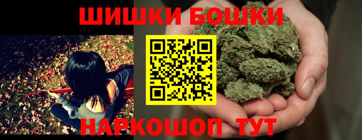 Конопля семена  Шишки марихуана индика  Вход с VPN  Долгопрудный 